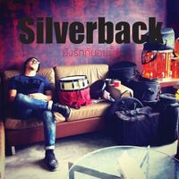 Silverback - ยังรักกันอยู่มั้ย