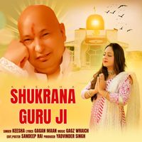 Keesha - Shukrana Guru Ji