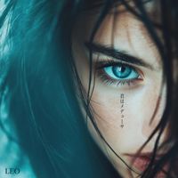 Leo - 君はメデューサ