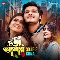 Kona - TUMI AMAR