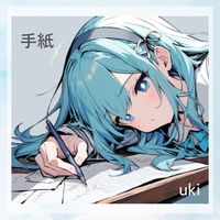 Uki - 手紙