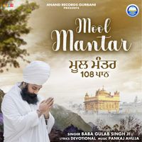 Baba Gulab Singh Ji - Mool Mantar