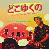 Ska Jazz Messengers - Dokoyukuno (Walkin' In The Clouds Version)