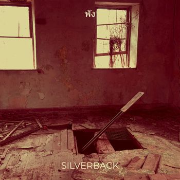 Silverback - พัง