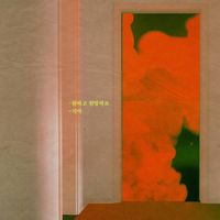 Zia - 추리의 여왕 시즌2 (Original Television Soundtrack), Pt. 7