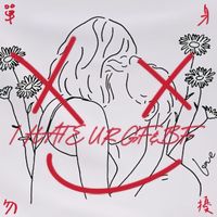 Bolly - I HATE UR GF&BF 單身勿擾