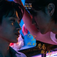 Lagchun, Michael C - The Rival Lovers