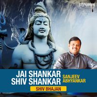Sanjeev Abhyankar - Jai Shankar Shiv Shankar (Shiv Bhajan)