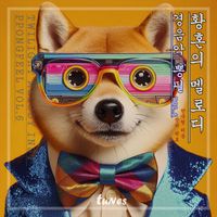 Tunes - Twilight Melody Inst ppongpil Vol. 6