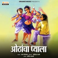Uttara Kelkar - Othancha Pyala