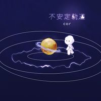 cor - Zanzoukousei