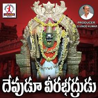SANKAR BABU - Devudu Veerabhadurudu