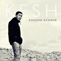 KESH - Хоһоон буолан