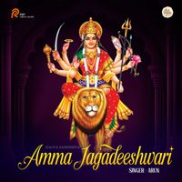 Arun - Amma Jagadeeshwari