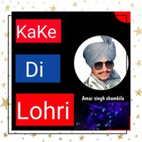Amar Singh Chamkila - Kake Di Lohri