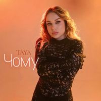 Taya - Чому
