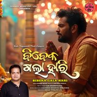 Sourav Nayak - Bibeka Gala Hari