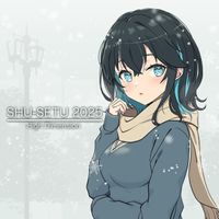 High Dimension - SHU-SETU 2025
