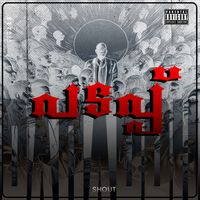 SHOUT - PADAPP (Explicit)