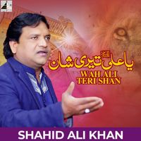 Shahid Ali Khan - Wah Ali Teri Shan - Single