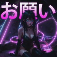 SEUL - ONEGAI