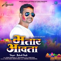 Mukesh Singh - Bhatar Aawata