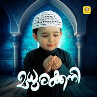 Aiswarya - Madhurakkani