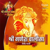 Shailendra Bhartti - Shree Ganesh Chalisa
