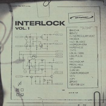 Various Artists - INTERLOCK, Vol. 1 (Explicit)