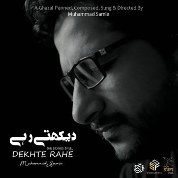Muhammad Samie - Dekhte Rahe