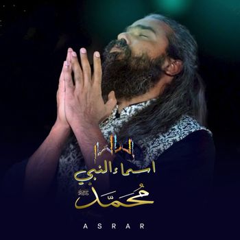 Asrar - Asma-Un-Nabi (SAW)