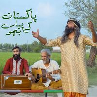 Asrar - Pakistan Kay Pyaray Bacho