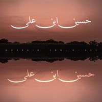 Asrar - Hussain Ibn-E-Ali