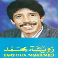 Mohamed Rouicha - Awa Awra Iguinas Aygma - Mohamed Rouicha