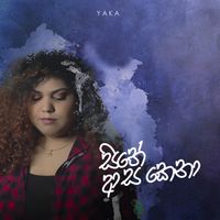 Yaka - Hithe Asa Kena