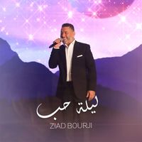 Ziad Bourji - Laylet Hob