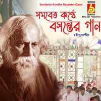 Indira Shilpigoshthi - Sombeto Konthe Basanter Gaan