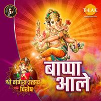 Ravindra Jain - Bappa Aale - Shree Ganesh Utsav Special