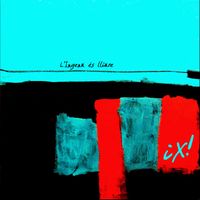 Ix! - L'ingenu és Lliure