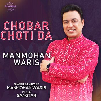 Manmohan Waris - Chobar Choti Da