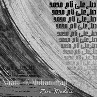 Zara Madani - Naam-E-Muhammad
