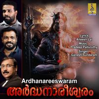 Ganesh Sundaram - Ardhanareeswaram - Single