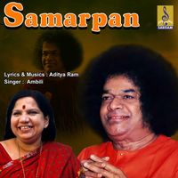 Ambili - Samarpan Sathya Sai Bhajans