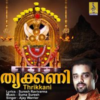 Ajay Warrier - Thrikkani