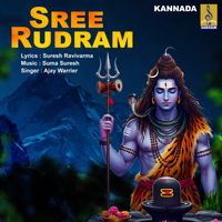 Ajay Warrier - Sree Rudram Kannada