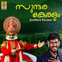 Abhijith Kollam - Sundhara Keralam - Single