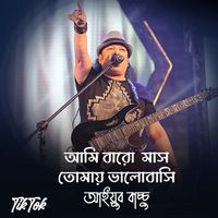 Ayub Bacchu - Baro Mash (Tiktok)