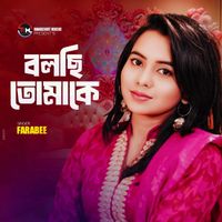Farabee - Bolchi Tomake