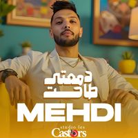 Cheb Mehdi - Demaati Tahet