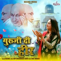 Keesha - Guru Ji Di Heer